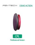 PGYTECH CPL филтър за Osmo Action