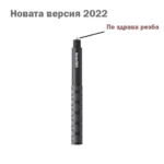 Оригинален селфи стик Insta360
