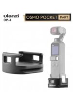 Безжичен модул Osmo Pocket -Приставка за монтаж