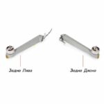 Задни рамена за дрон Mavic Air 2