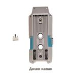 Долен капак за Mavic pro platinum