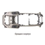 Среден корпус за Mavic Pro Platinum