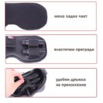 DJI FPV-капачка за очила