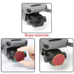 Филтър CPL за DJI Mavic 3