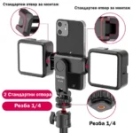 Смартфон стойка за монтаж върху статив - Image 3