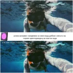 Розов шнорхел филтър за DJI Action 2