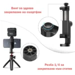 Ulanzi-ST-17 вертикална стойка за смартфон - Image 2