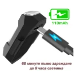 RGB LED лампа за дрон