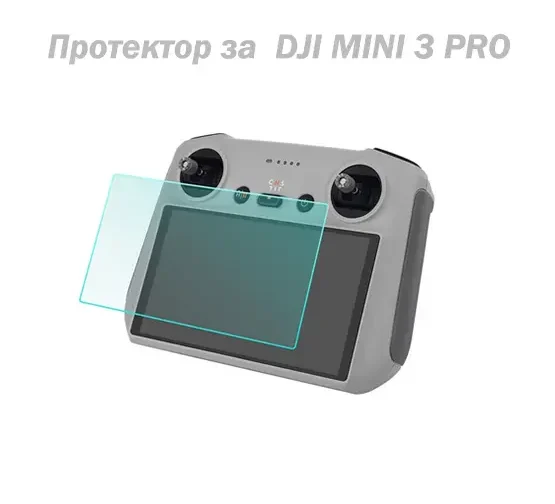 Протектор за екрана на контролер за дрон DJI Mini 3 Pro