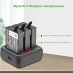 Хъб за зареждане на батерии за DJI Osmo Action 3 - Image 3