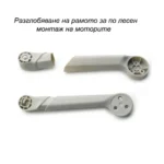 Задни рамена без моторите за дрон Mini 3 pro