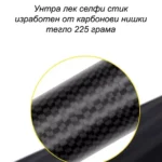 3 Метра невидим селфи стик за Insta360 X3