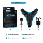 Скоба за закрепване на екшън камера към каска