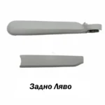 Задно дясно рамо за дрон DJI Air 2S