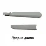 Предно дясно рамо за дрон DJI Air 2S