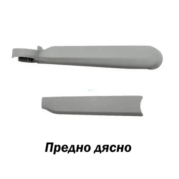 Предно дясно рамо за дрон DJI Air 2S