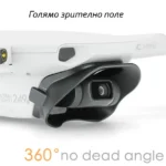 Сенник за обектива на дрон DJI Mini/Mini 2/SE