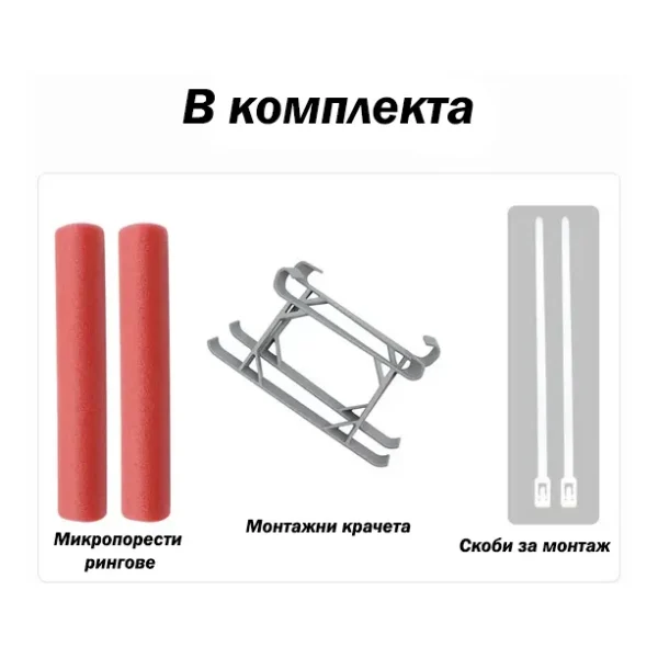 Комплект за кацане във вода за дрон Mini 3