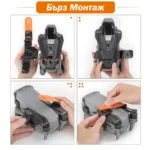 Предпазител за пропелери за DJI Air 3 - Image 3