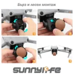 CPL филтър за DJI Air 3