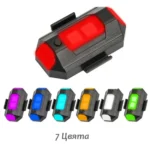 Led светлини за дрон-маяк - Image 2