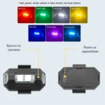 Led светлини за дрон-маяк - Image 3