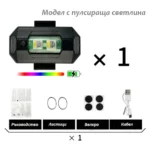 Лед лампа за дрон с мигаща светлина