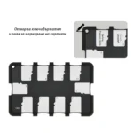 Елегантен калъф за съхранение на карти с памет