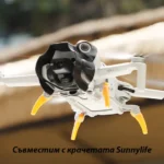 Сенник Sunnylife за DJI Mini 4 Pro - Image 3