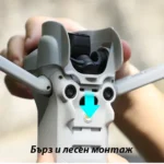 Сенник Sunnylife за DJI Mini 4 Pro - Image 2