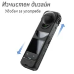 Силиконов калъф и капачка за Insta360 X4