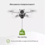 Устройство за пренос на предмети с дрон