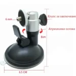Универсална вакуум стойка с метална глава