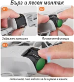 Комплект филтри за дрон DJI Neo