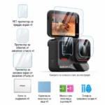 Защитни протектори за Ace Pro 2