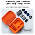 Транспортна Чанта TELESIN DisAdv за DJI Osmo Action 6