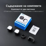 Комплект от 2 Led лампи за Pocket 4