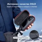 кейс за Insta360 X5 или Insta360 X4