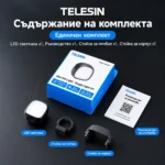 Комплект от 1 Led лампи за Pocket 4