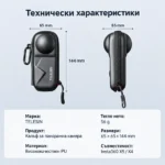 твърд защитен калъф за Insta360 X5 / X4